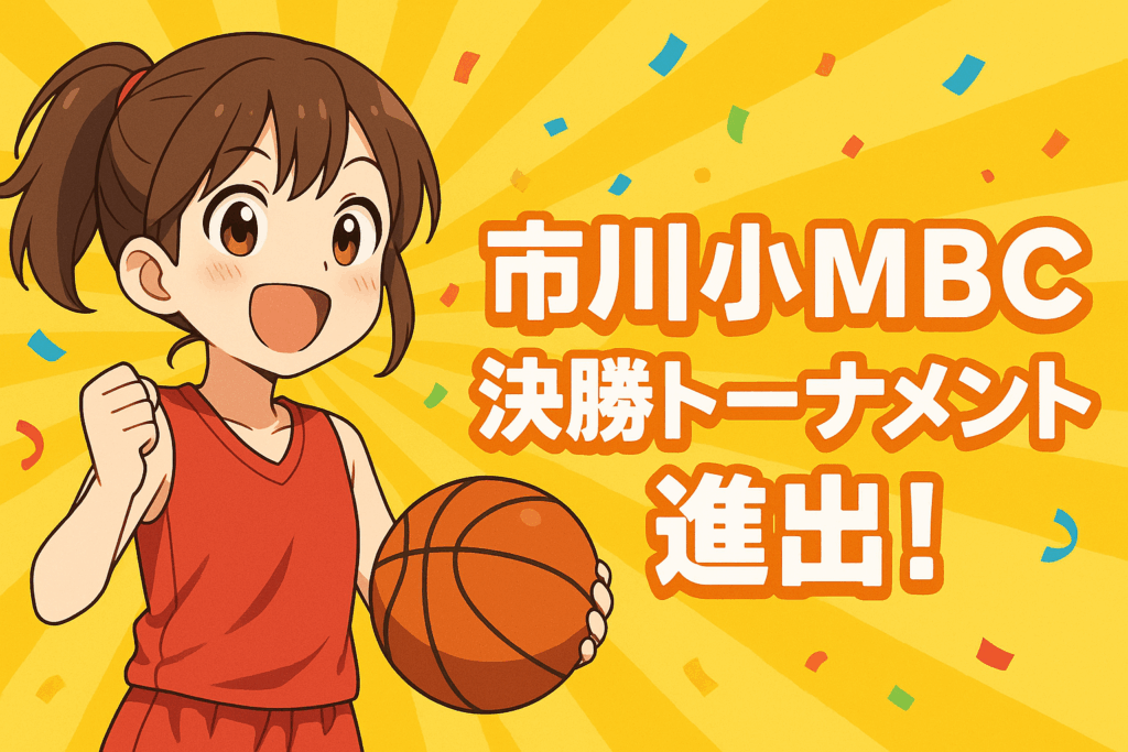 予選突破バナー