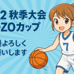 U12ZOZOcup_image