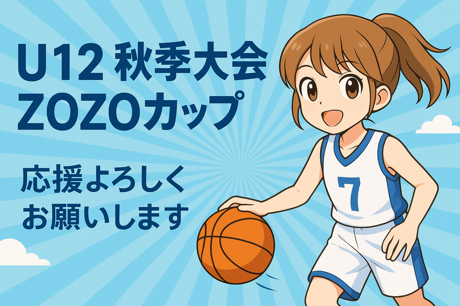 U12ZOZOcup_image
