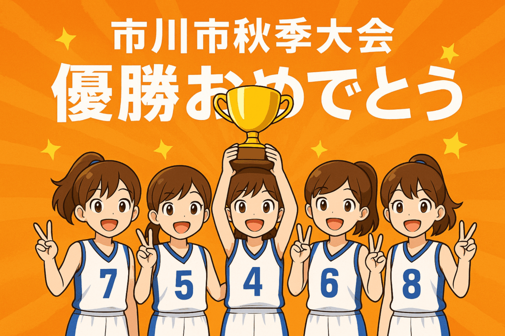 2025年秋季大会代表画像