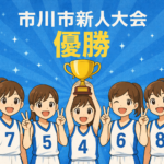 2026年新人大会_代表画像